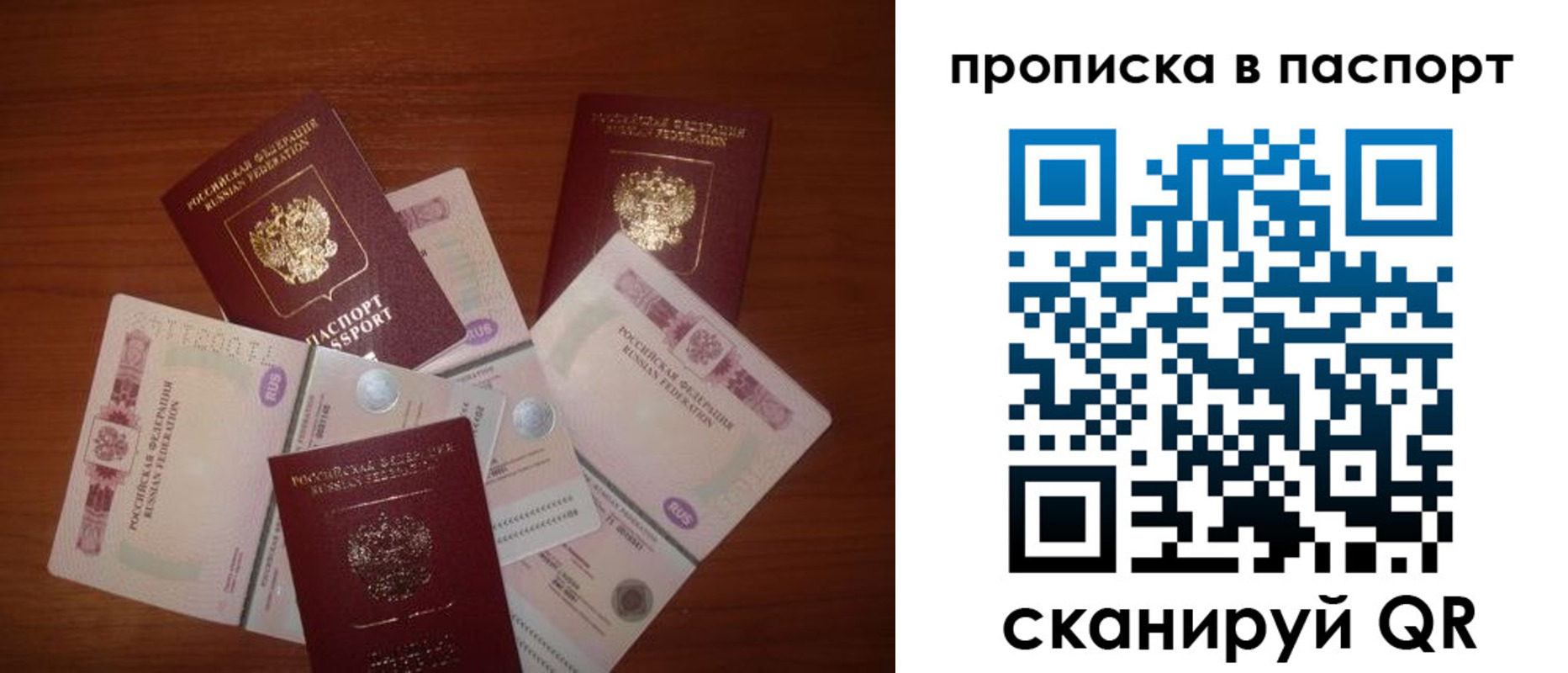миграционный учет в Владимире